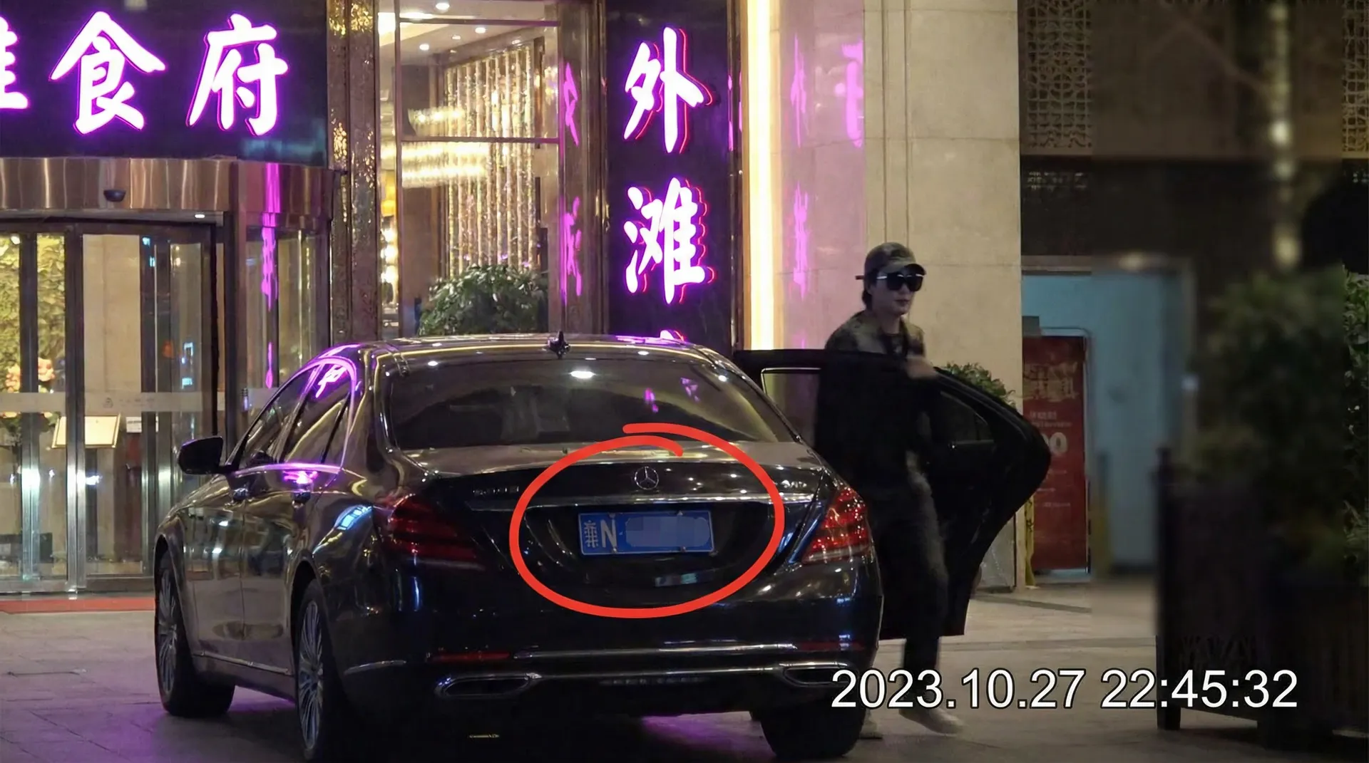 51黑料网 - 某明星深夜现身高档餐厅被拍